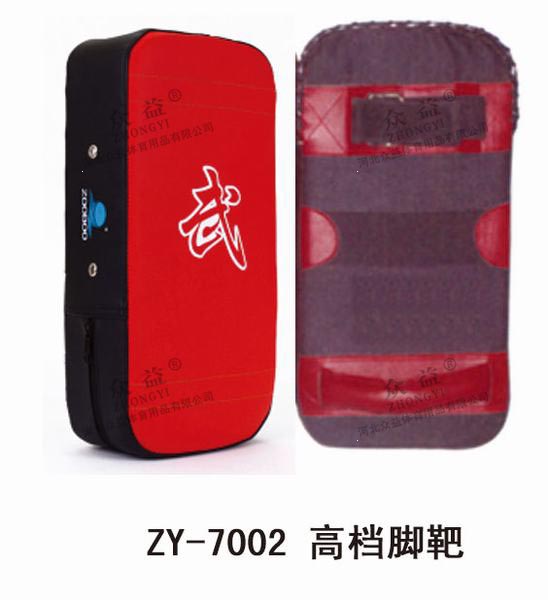 ZY-7002 高档脚靶