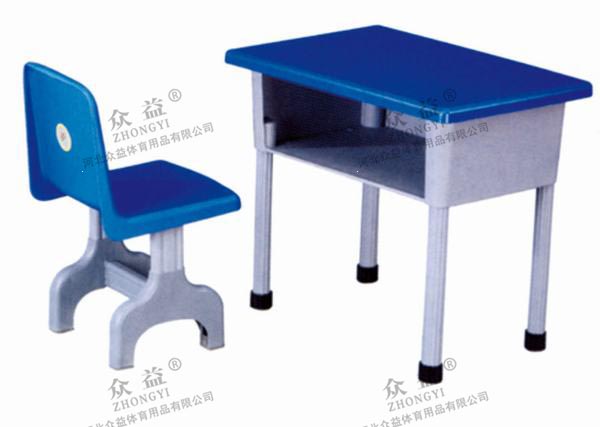 ZY-3303儿童课桌椅