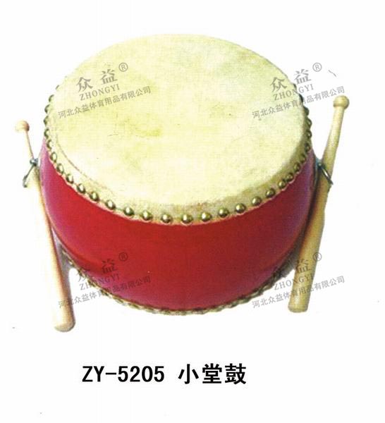 ZY-5205小堂鼓