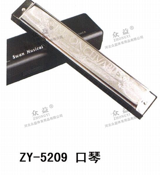 ZY-5209 口琴