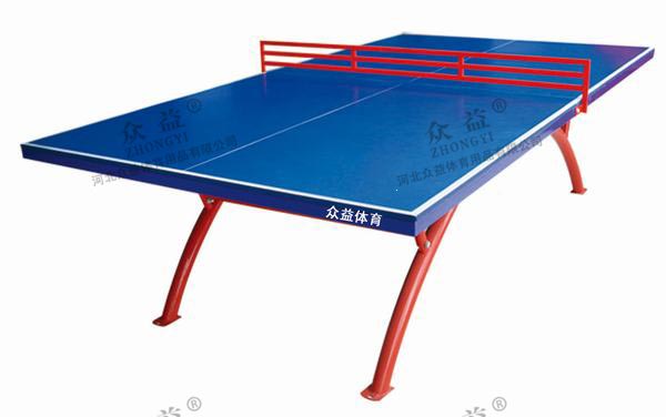 ZY-4008 高档铁板乒乓球台