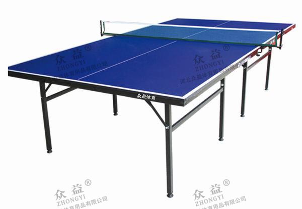 ZY-4010 乒乓球台